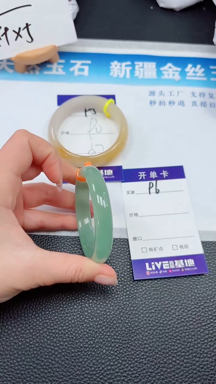 【闪购商品】石英质玉手镯未镶嵌96