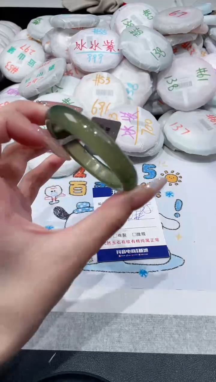 【闪购商品】玛瑙/玉髓手镯未镶嵌-481