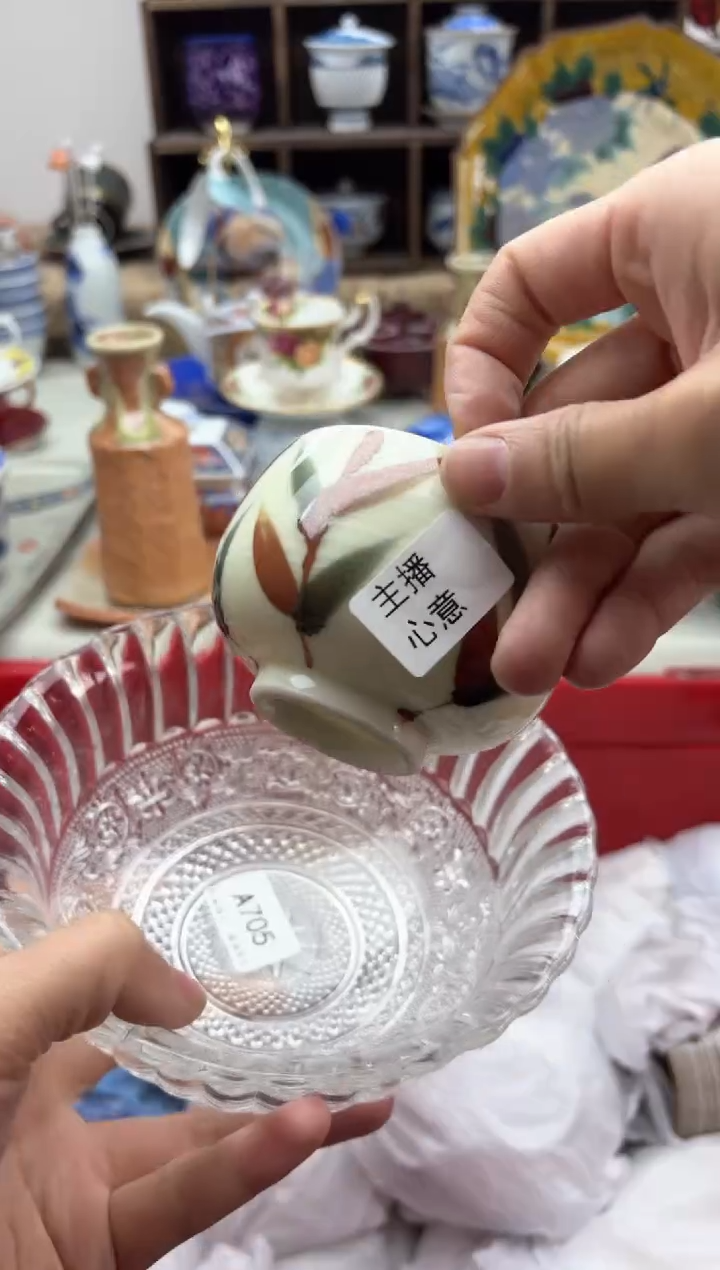 【闪购商品】碟705..............