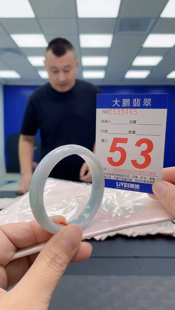 翡翠手镯未镶嵌AAAAAAAAAA