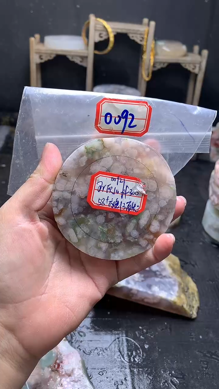 未镶嵌定制玛瑙............58-0092