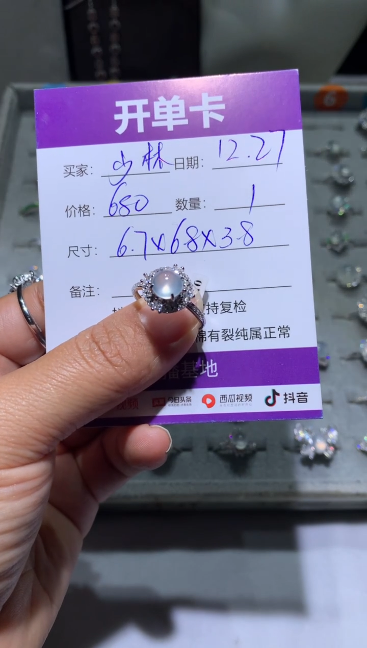 未镶嵌翡翠耳饰少****? 少林扫地僧