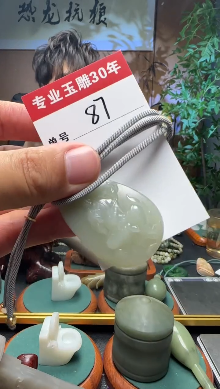 【闪购商品】和田玉挂件未镶嵌87