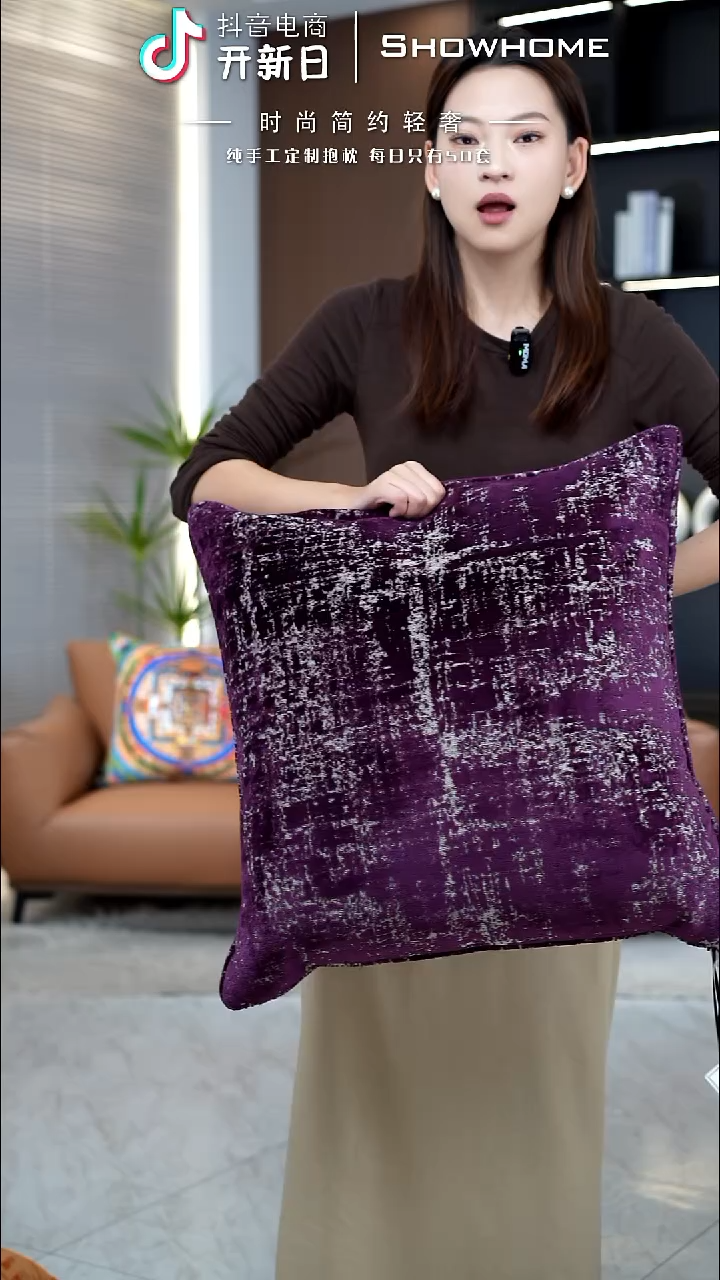 肌理绒紫色55X55带芯