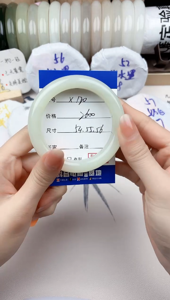 【闪购商品】和田玉手镯未镶嵌120