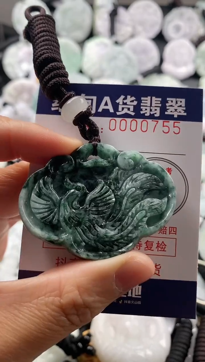 【闪购商品】翡翠吊坠(不含链)未镶嵌1
