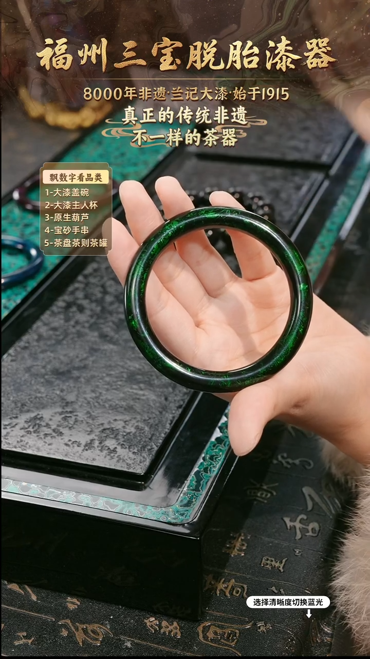 兰记手工漆器-一物一拍 以商品图片为主