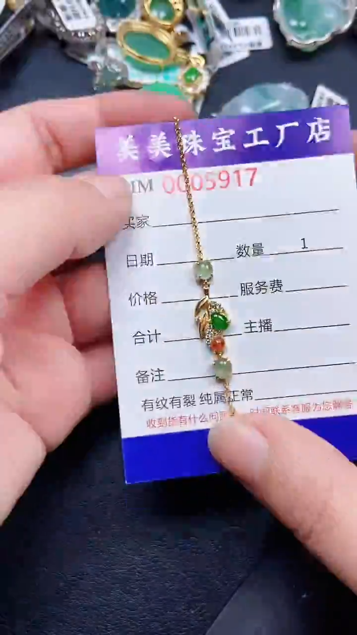 颈饰银S925镶嵌翡翠5917
