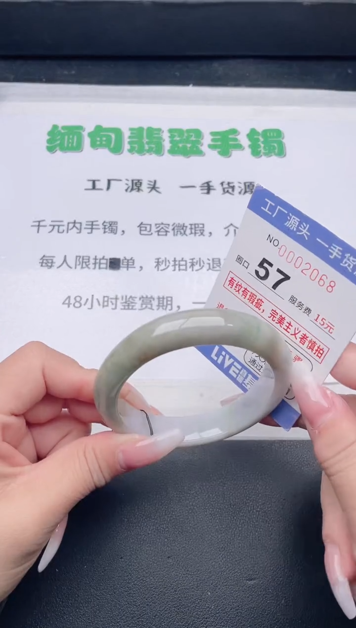 未镶嵌手镯翡翠翡翠手镯未镶嵌