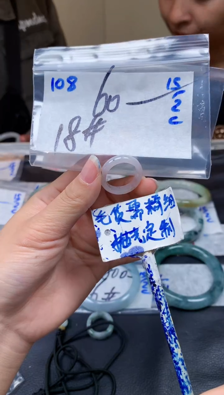 【闪购商品】定制翡翠未镶嵌108毛货需精细抛光挂件多样性拍一发一