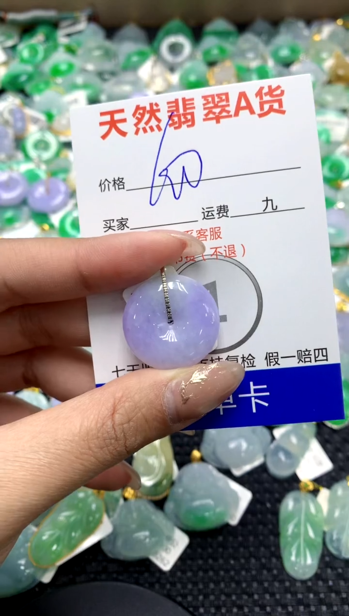 【闪购商品】翡翠颈饰18K金镶嵌11111111111111111