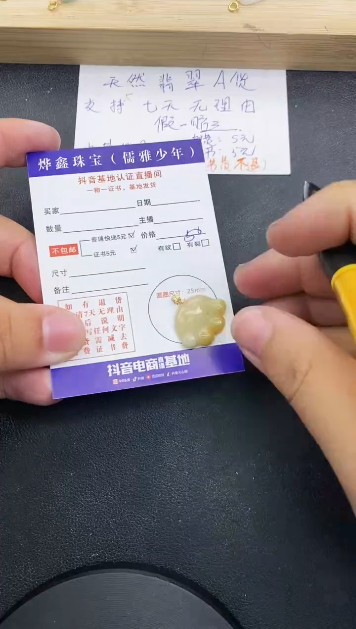 【闪购商品】翡翠颈饰18K金镶嵌天然翡翠A货赠皮绳
