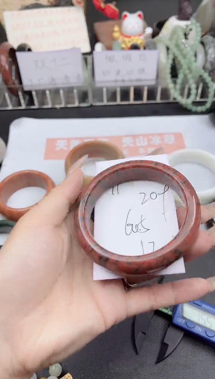 未镶嵌手镯石英质玉209