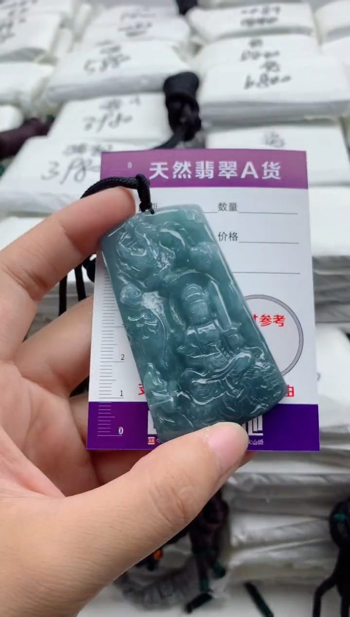 翡翠未镶嵌颈饰8888888