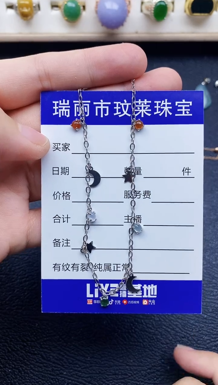 【闪购商品】翡翠戒指银S925镶嵌111111