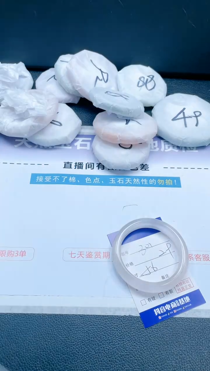 【闪购商品】石英质玉手镯未镶嵌15J301-56