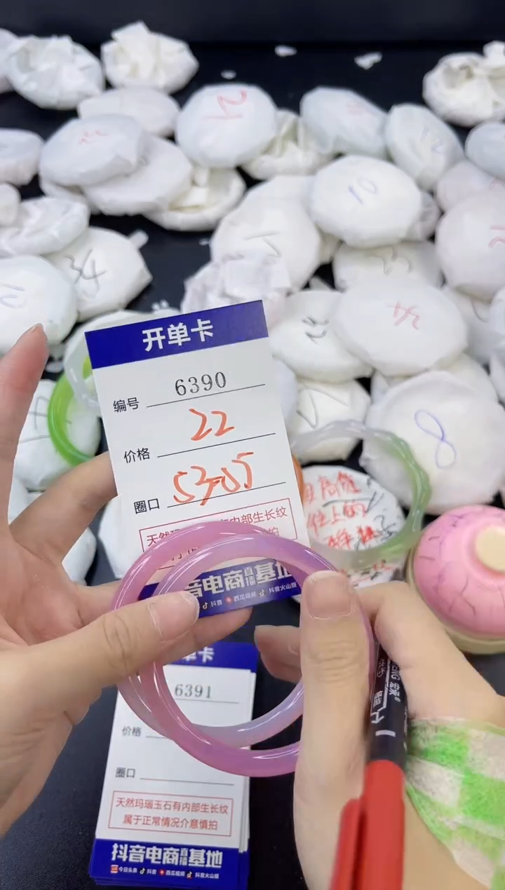 【闪购商品】玛瑙/玉髓手镯合金6390