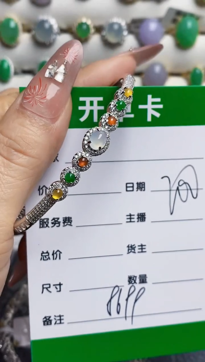 银S925镶嵌戒指翡翠8699