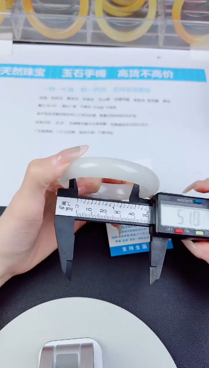 未镶嵌手镯石英质玉80--圈口55