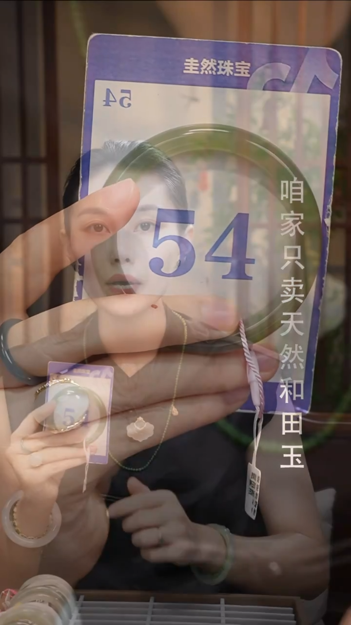 未镶嵌手镯和田玉015
