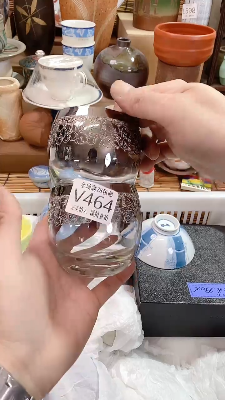 【闪购商品】满28包邮陶瓷茶具瓷器