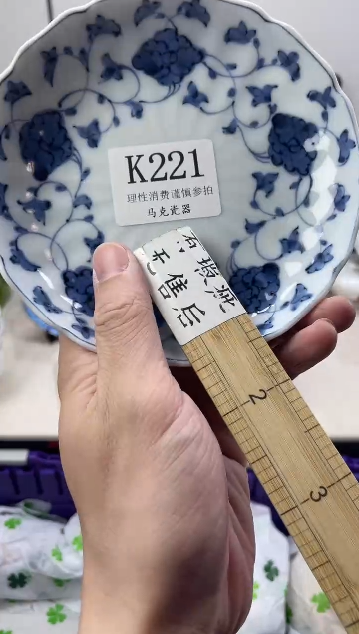瓷片夏*素                K221