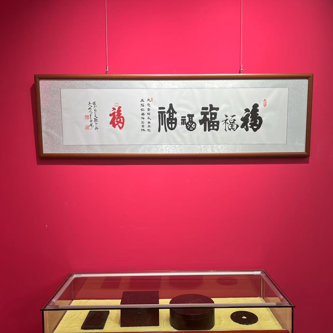 王德峰《五福图》四尺对开宣纸托底不带框160*45cm-长乐