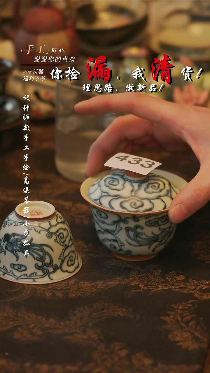 摆件陶溯本造物——433