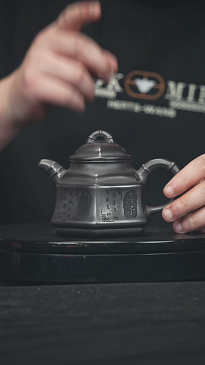 【闪购商品】宜兴原矿高端紫砂14