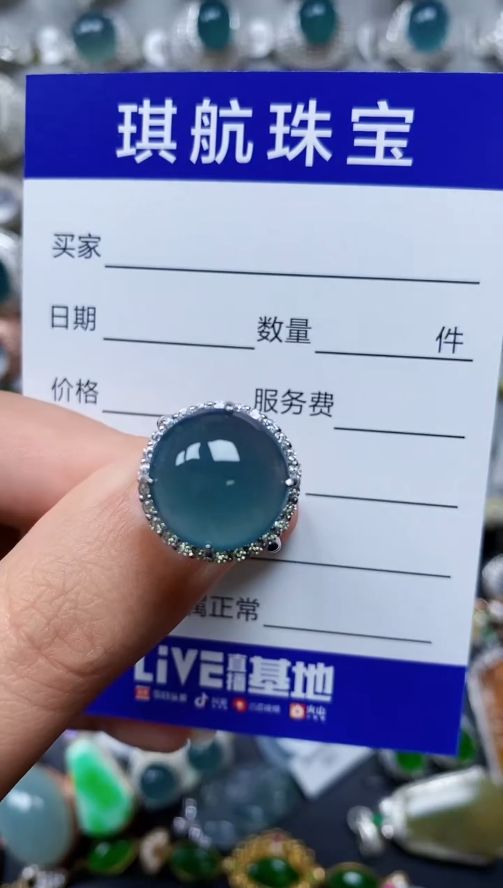 【闪购商品】翡翠戒指银S925镶嵌0275