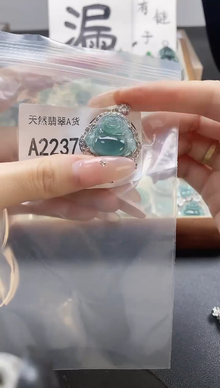 吊坠(赠链)未镶嵌翡翠天然翡翠A货