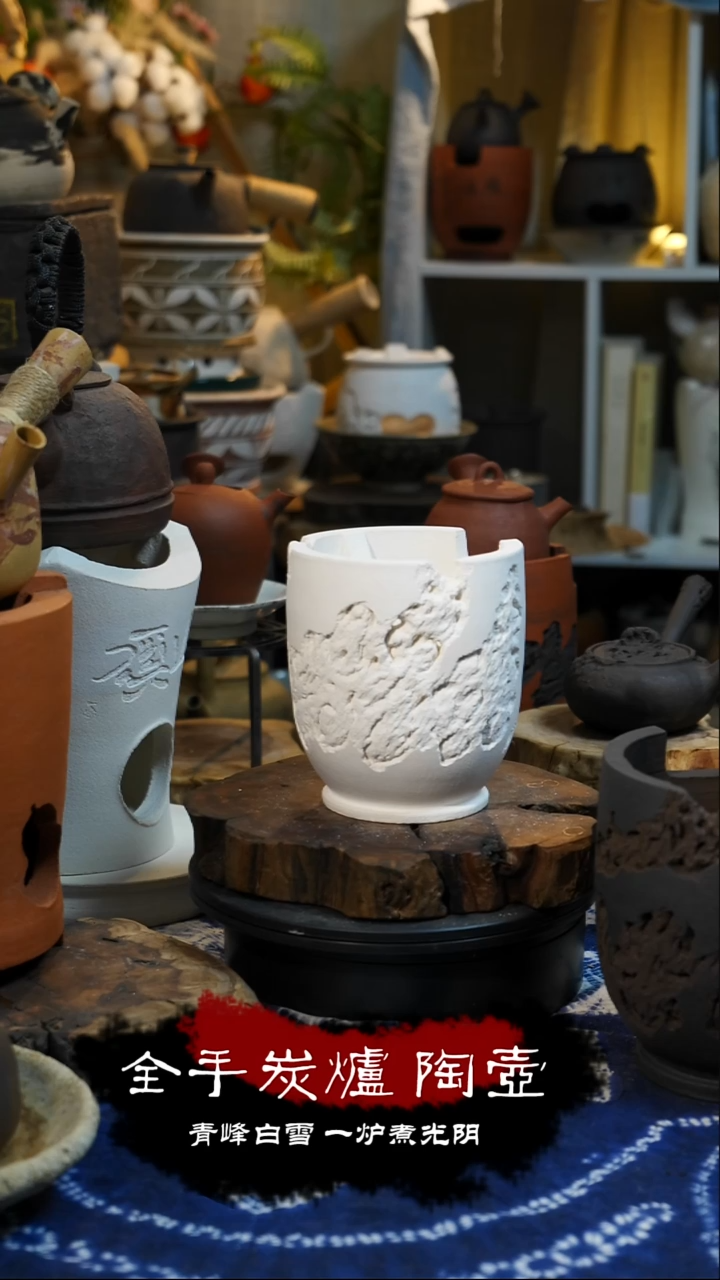 紫砂幕*烟紫砂煮茶炉