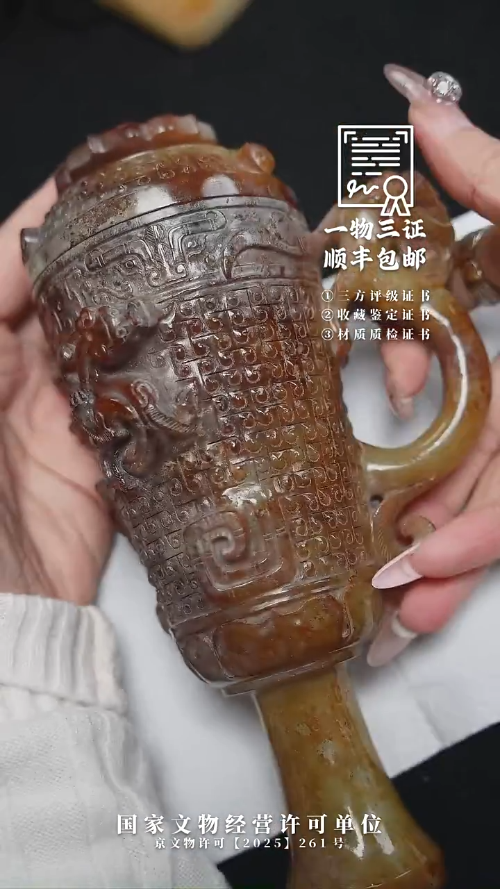 昌化石印石鵬****?1111111