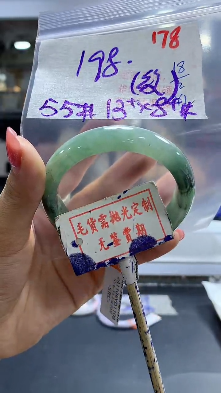 【闪购商品】定制翡翠未镶嵌毛货需精细抛光178多样性发1件198元