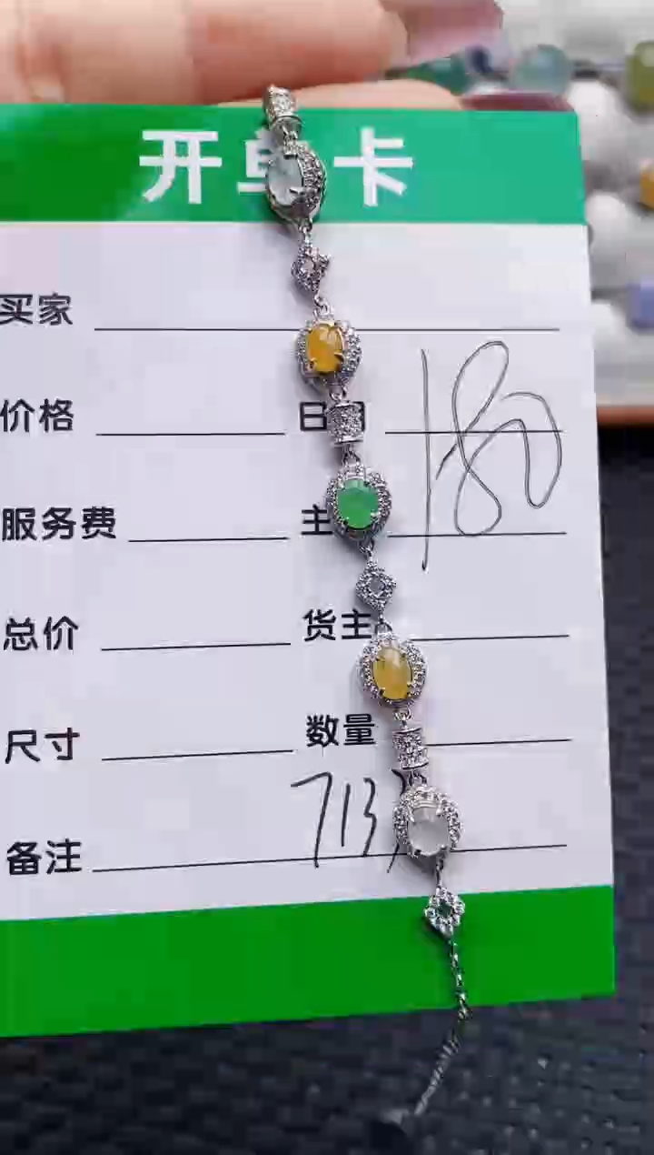 银S925镶嵌戒指翡翠7137