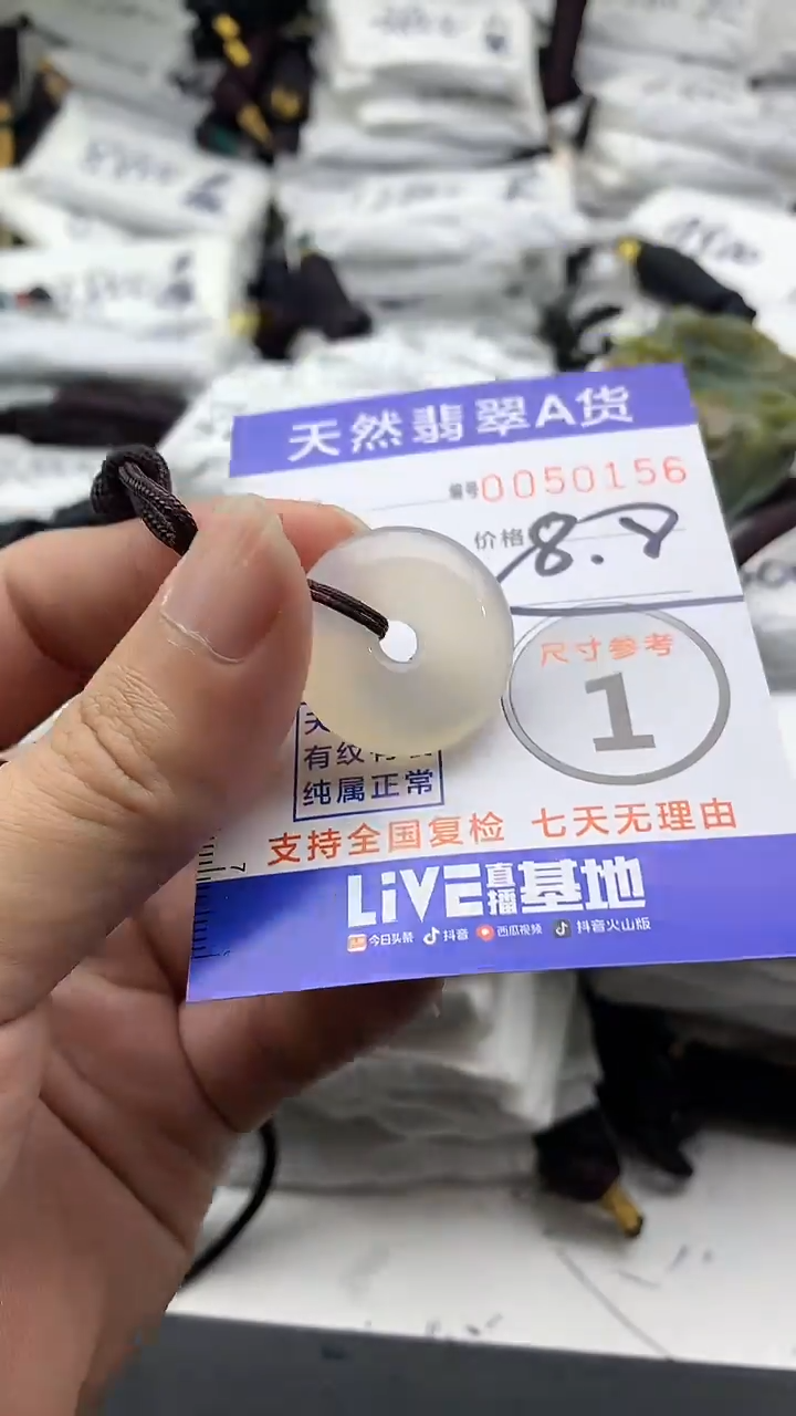 【闪购商品】玛瑙/玉髓颈饰合金555555555555