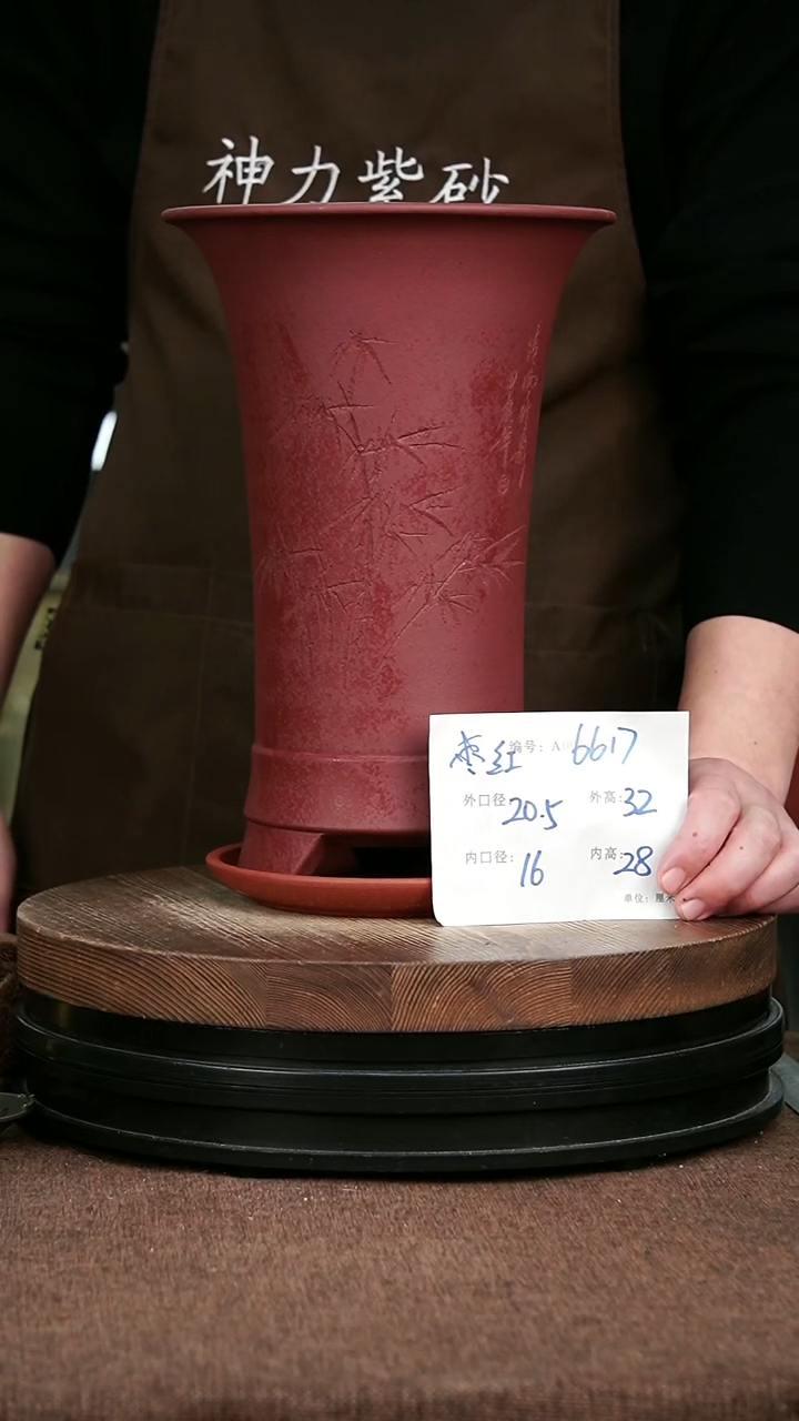 紫砂花盆花卉园艺6617+Z