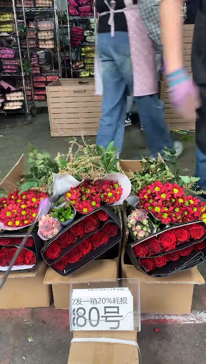 80号♥中通含20%耗损发一箱鲜花