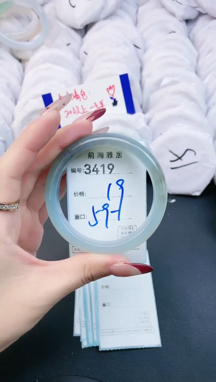 【闪购商品】玛瑙/玉髓手镯未镶嵌3419