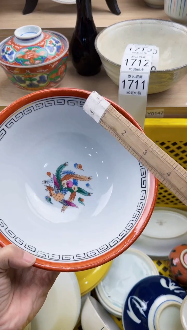 711默认微瑕，满20元包邮