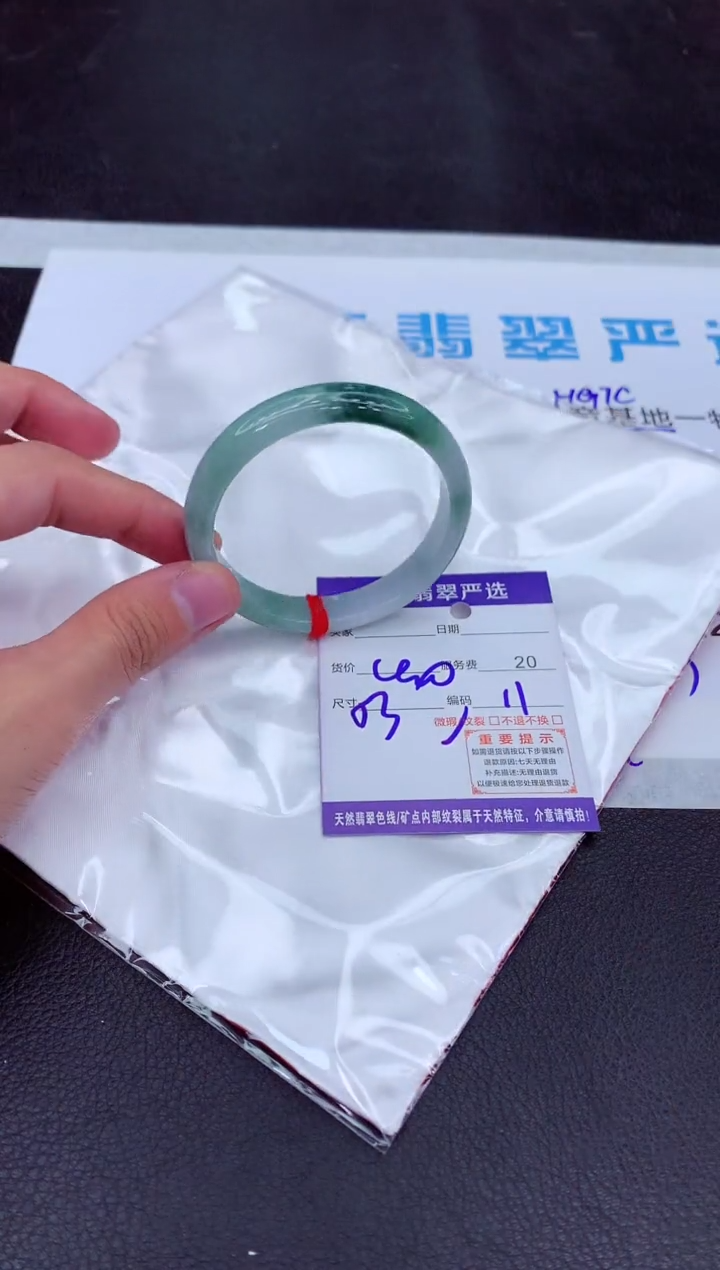 【闪购商品】翡翠手镯未镶嵌1111111111111