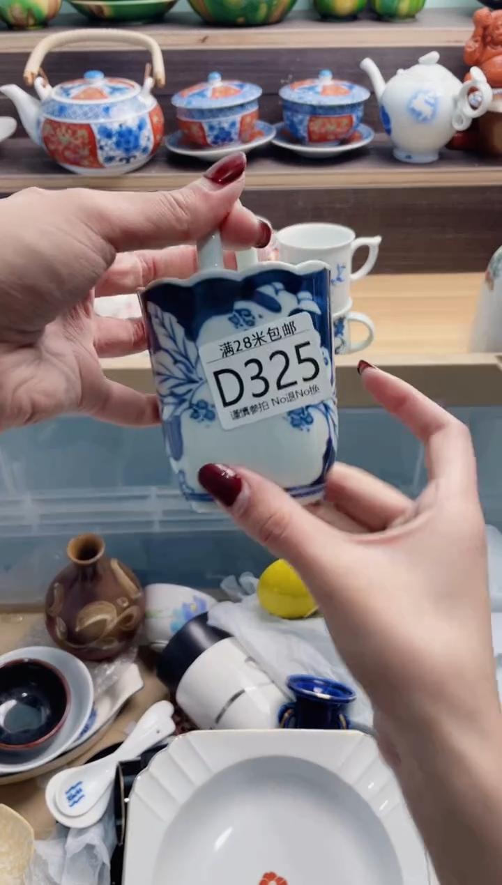 【闪购商品】D325*************