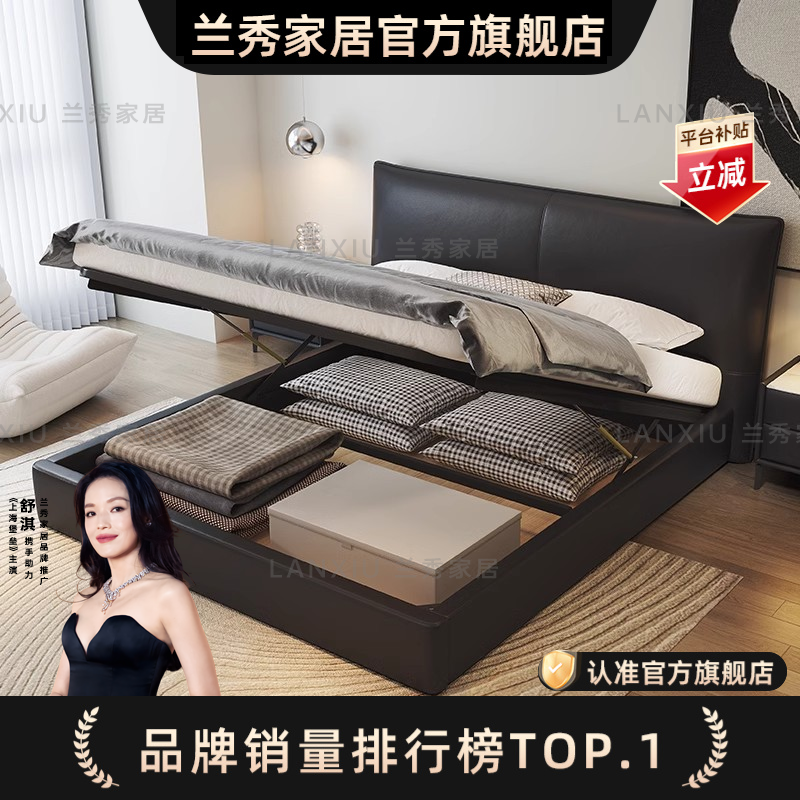 兰秀家居 双人床意式轻奢皮艺床主卧储物大床现代简约婚床软包床