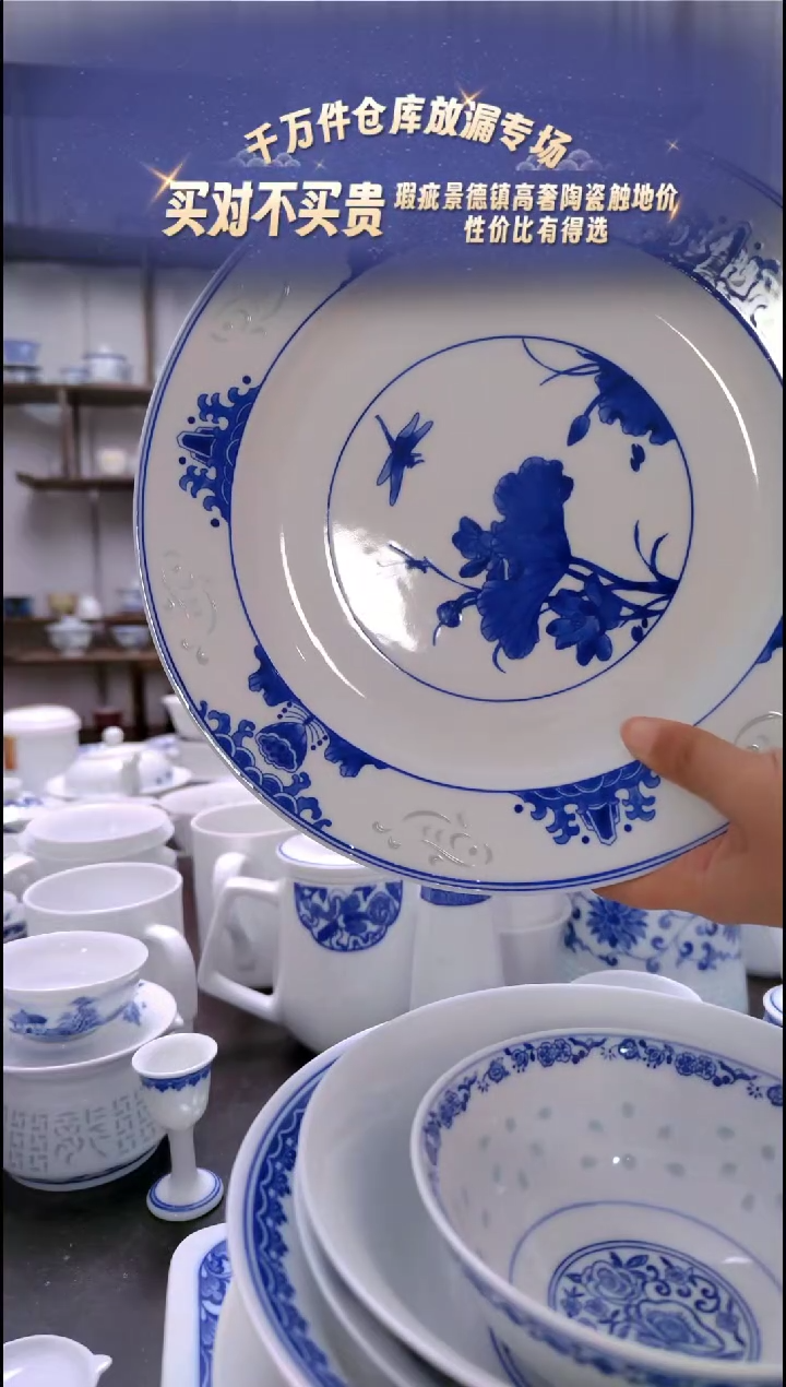 【闪购商品】瓷手绘夏8寸平盘一个