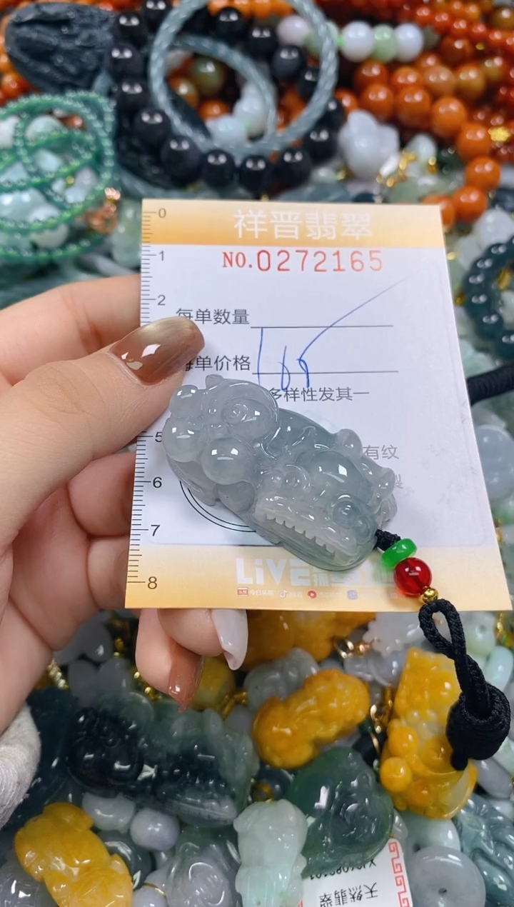 颈饰未镶嵌翡翠闪购0272165