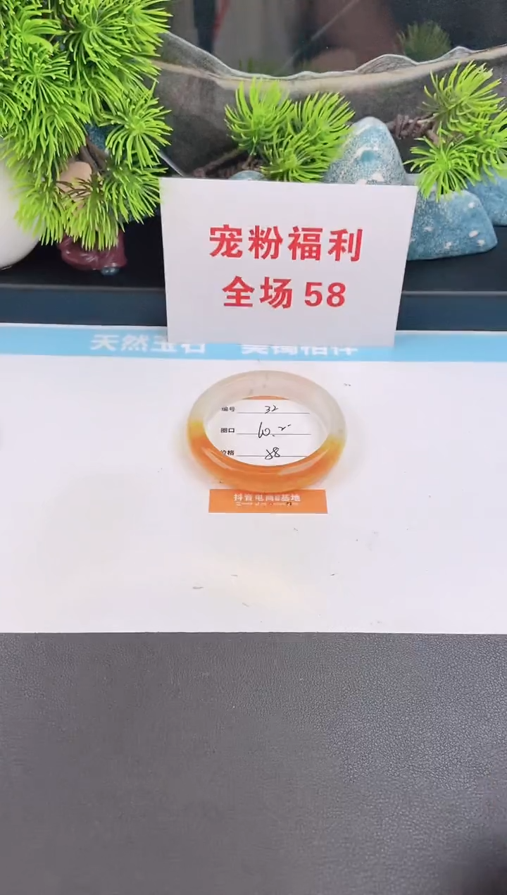 未镶嵌手镯石英质玉32