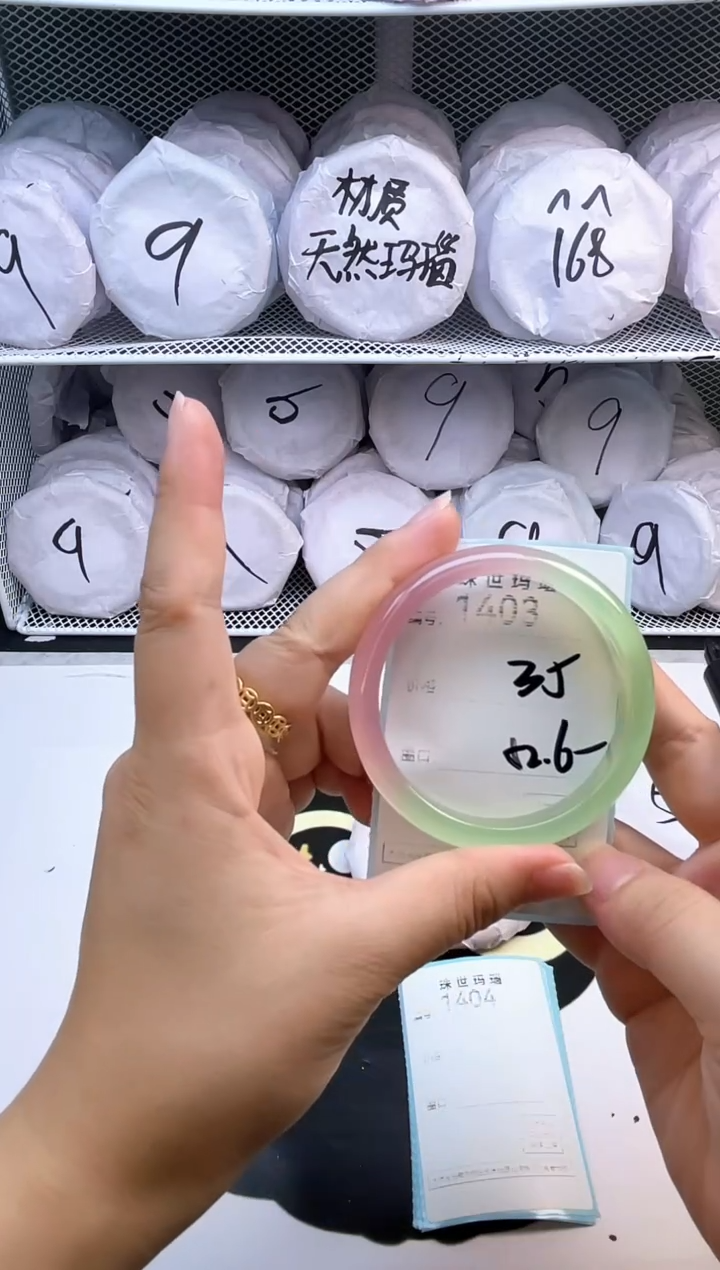 玛瑙/玉髓手镯未镶嵌1403