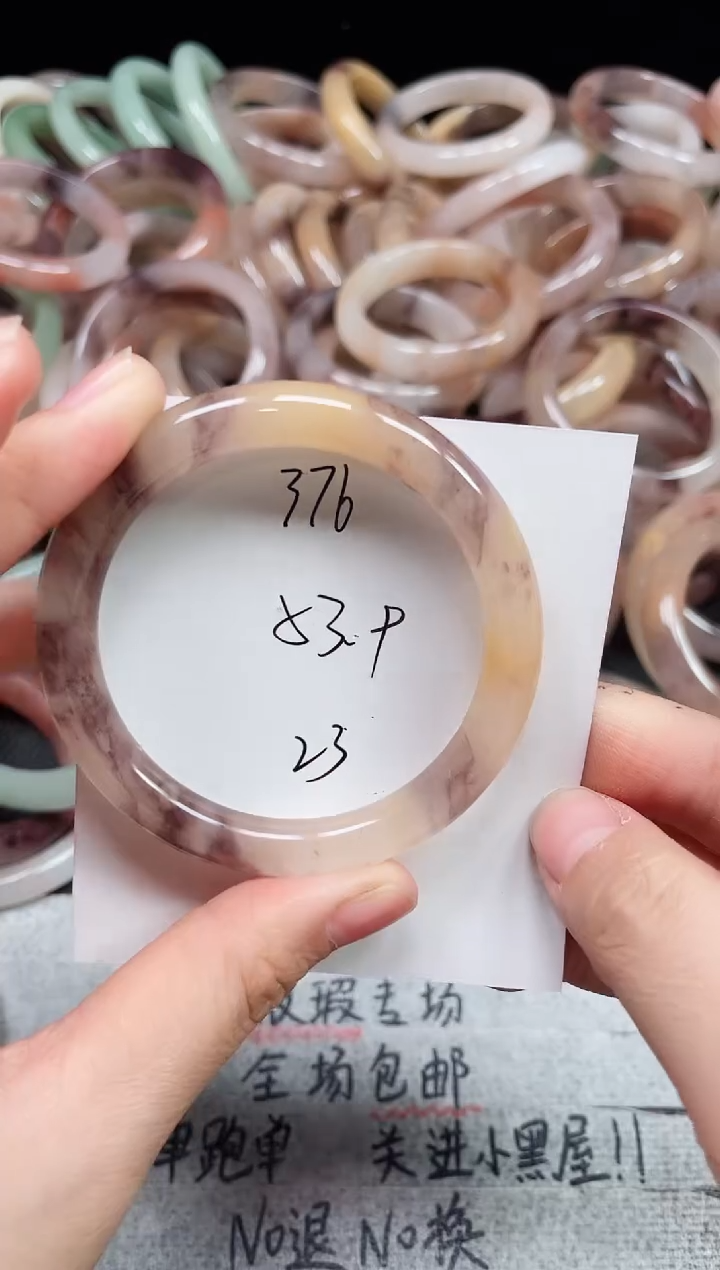 未镶嵌手镯石英质玉376