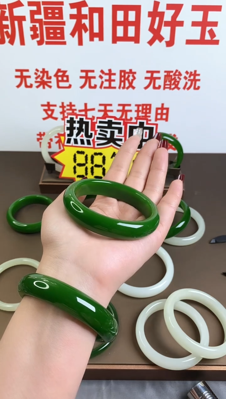 【闪购商品】和田玉手镯未镶嵌63绿色