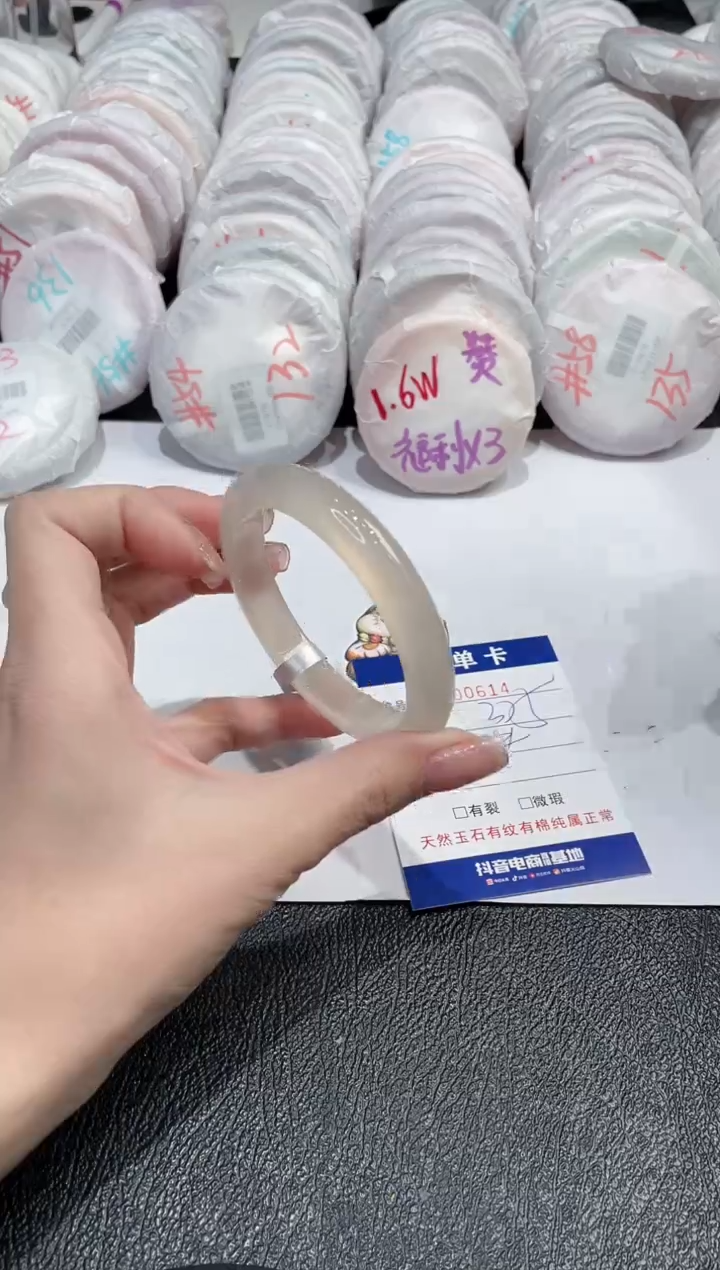 【闪购商品】玛瑙/玉髓手镯未镶嵌-614
